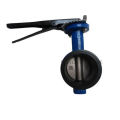 Metal Seal Wafer Type Butterfly Valve